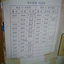 석화1리 이미지