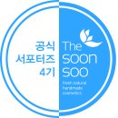 순수테라피 이미지