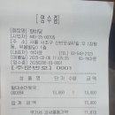 찰바당 이미지