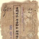 창가 이미지