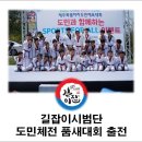 도민태권도장 이미지