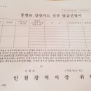 영종1동행정복지센터 1층 이미지