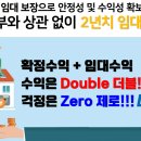 은계호수타운2 이미지