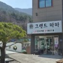 드위트리 풀빌라펜션 & 카라반가든 이미지