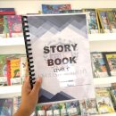 영어 그림책 읽기(7~8세) 이미지