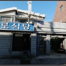 남산떡방앗간 이미지