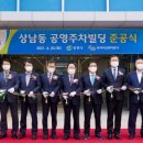 창원빌딩 한국경제