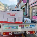 부산전기온수기 / 가스온수기 부산보일러하우스 전문설치