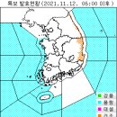 11월 12일(금요일) 07:00 현재 대한민국 날씨정보 및 기상특보 발표현황 (울릉도, 독도 포함) 이미지