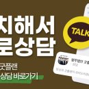 법무법인굿플랜부산분사무소 이미지