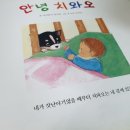 치와오
