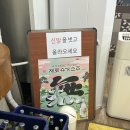 석촌갈비 | 수원갈비맛집 영통고기맛집 추천 석촌갈비 솔직후기
