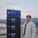 기공체조 | 낙동강흰가람둔치광장 2026왜관읍 세대이음 건강교실 수업현장