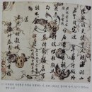 자암 김구비 | 유홍준의 한국미술사 강의 3-8