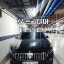 마곡자동차써비스 이미지