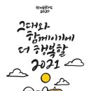 사회적협동조합 함께맘