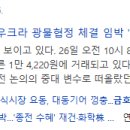 금호실업 이미지