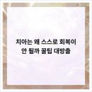 디지털온치과의원 이미지