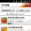 청송해뜨는농장 이미지