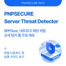 피앤피 이미지