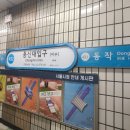 방배천로22길 20 이미지