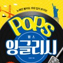 어커봅잉글리쉬
