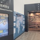 전쟁기념관 이미지