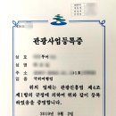 늘보람행정사사무소 이미지