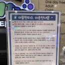 아이랑키즈카페