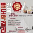 수원시청역육전면사무소