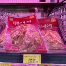 플러스마트 | 남양주 와마트 마석점 5월 다녀온 후기 구매목록