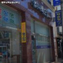 법무사박순일사무소