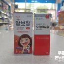 푸른솔온누리약국 이미지