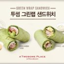 신선채소 이미지