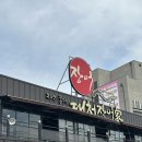 장어가 | 대전 야구선수 축구선수 장어 맛집 대청장어가 본점 내돈내산 후기
