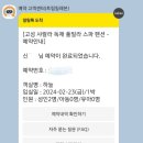 고성샤랄라독채풀빌라스파펜션 이미지