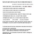 우리말 석재용어 버전1.0 이미지