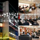 (주)그린인더박스 | 대구 영어회화학원 추천 원어민 소그룹 오픽은 더박스 방식은?