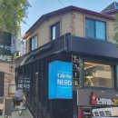 카페 포 너드 이미지