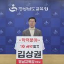 경남 대아중학교 경남신문