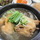 약선진가 이미지