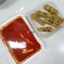 신전떡볶이태장점