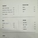 키칸