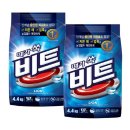 비트세탁