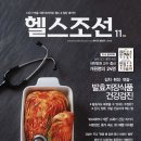헬스story 이미지