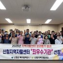 지역자활센터 이미지