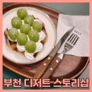 에그플스토리 이미지