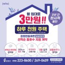 남양1천 이미지