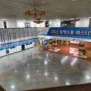 시의회(본관) 이미지