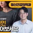 마인드랩공간정신건강의학과 - 중구 달구벌대로 2188 | 마인드랩공간정신건강의학과